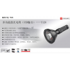 劍火礦用照明設備強光手電T129