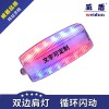 警閃肩燈