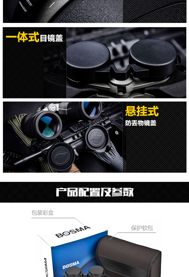 產品描述-野狼II-620手機端_15