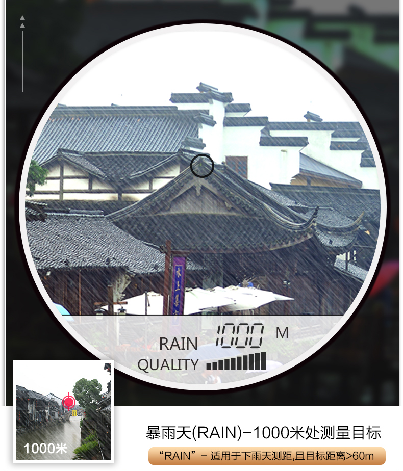 LAB1800測距雙筒-790_05