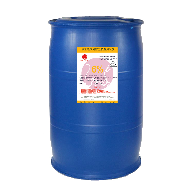 5.霧龍水成膜:6%(AFFF,-15)
