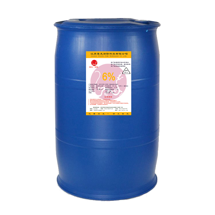 9.霧龍合成泡沫:6%(S,-10)