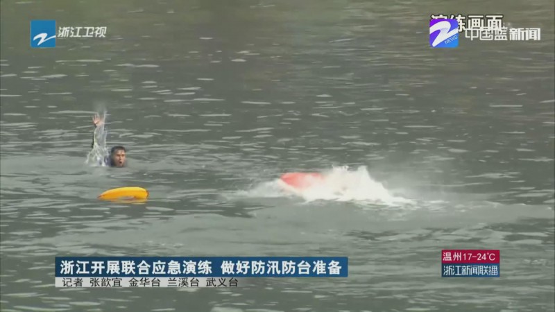 暴風截圖2020410115968140