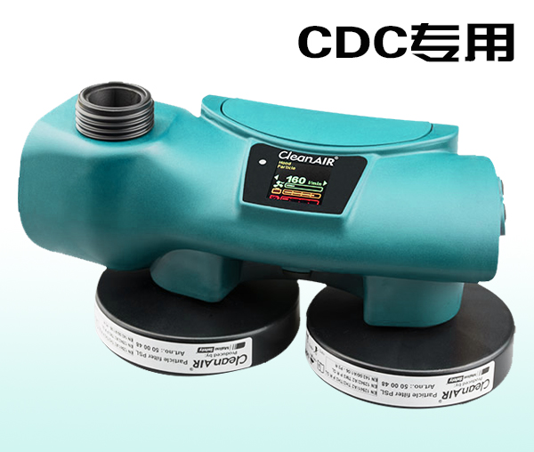 CDC專用電動送風(fēng)