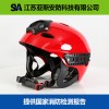 消防水域救援頭盔SY-TK國(guó)家消防檢測(cè)報(bào)告