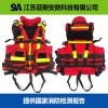 水域救援激流救生衣JJSY200國(guó)家消防檢測(cè)報(bào)告