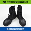 消防員水域救援靴SY-X國(guó)家消防檢測(cè)報(bào)告