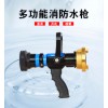 華球QLD6.0/8III-B無(wú)后座力消防水槍