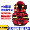 救生衣成人專業(yè)大浮力大人船用輕便攜式釣魚專用兒童求生背心