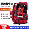 激流救生衣專業大浮力重型消防救援藍天應急防汛救災浮力背心馬甲