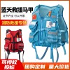 藍天救援激流背心馬甲大浮力水域救援應急抗洪救災應急救生衣搶險