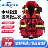 救生衣成人專業大浮力大人船用輕便攜式釣魚專用兒童求生背心