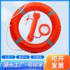 專業防汛船用救生圈成人游泳泡沫圈2.5KG加厚實心國標塑料圈