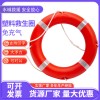 實心塑料救生圈船用CCS認證標準型國標防汛專業大浮力成人