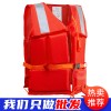 救生衣專業(yè)大浮力泡沫馬甲背心游泳船用工作成人大人防汛應(yīng)急救援