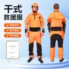 干式水域救援服