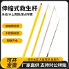 游泳池救生桿棒伸縮專業(yè)水上救援船用打撈桿不銹鋼玻璃鋼5米7米