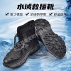水域救援靴