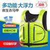 亞斯安 救生浮力馬甲