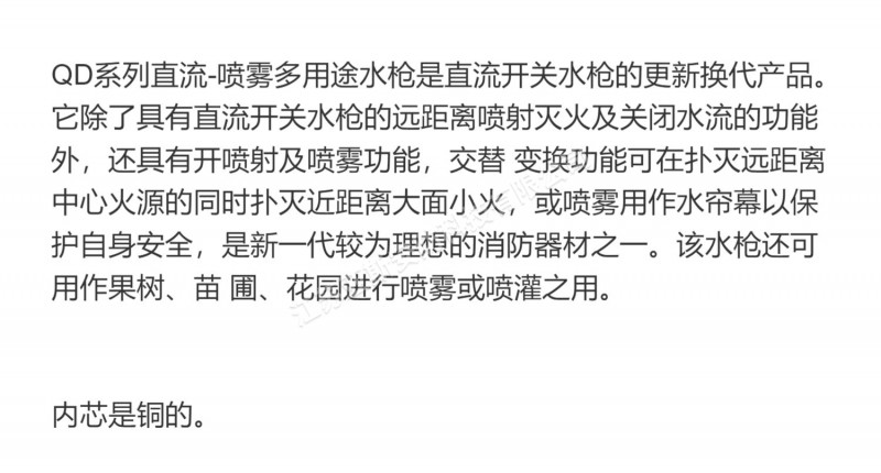 O1CN010LtVfB1hFdFHnqK74_!!1782064248