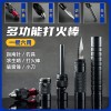 多功能戰術筆